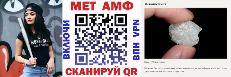 закладки  Шацк  Амфетамин Розовый 