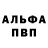 Героин Афган Anny Artist