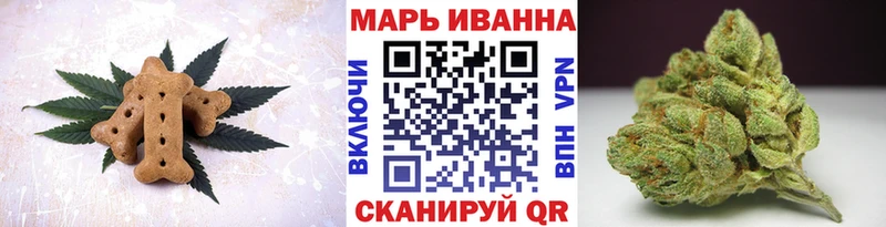 Cannafood марихуана  Шацк 