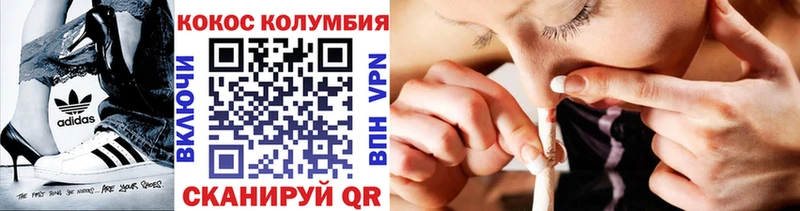 хочу наркоту  Шацк  КОКАИН FishScale 