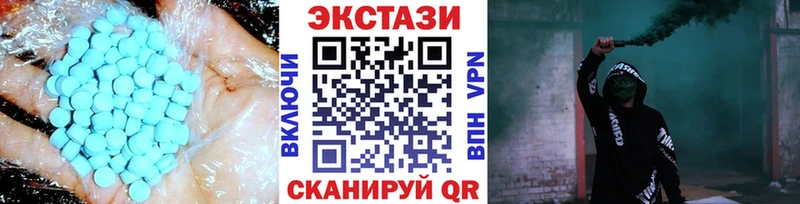 цены наркотик  Шацк  Ecstasy Punisher 