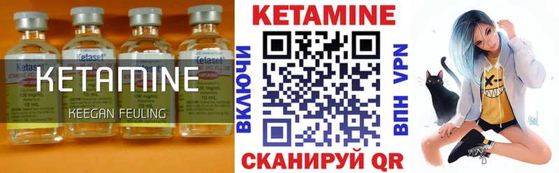 цена   Шацк  КЕТАМИН ketamine 