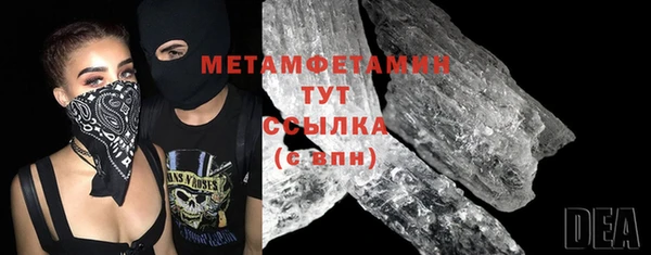 спиды Белокуриха
