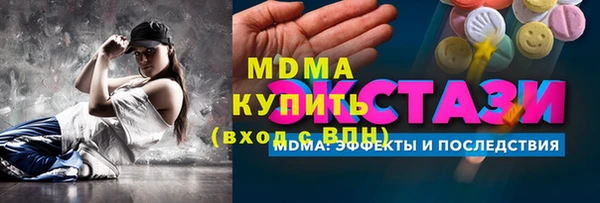 спиды Белокуриха