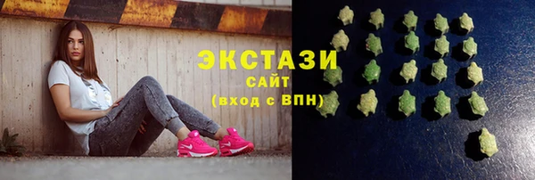 спиды Белокуриха