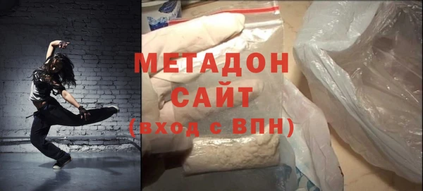 стаф Беломорск