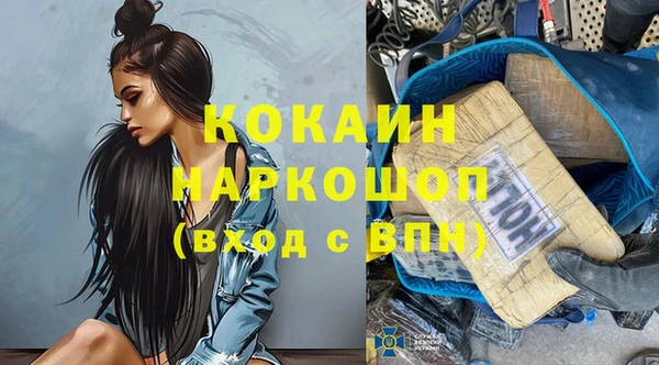 стаф Беломорск