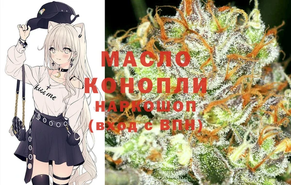 стаф Беломорск