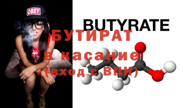 спиды Белокуриха