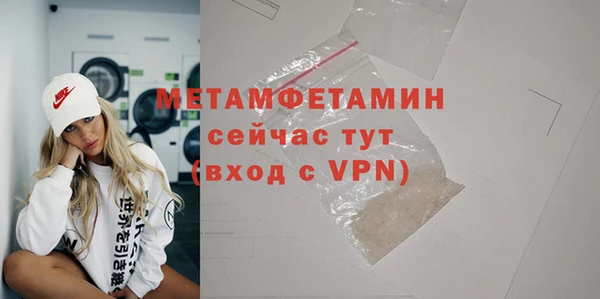 mdpv Бронницы