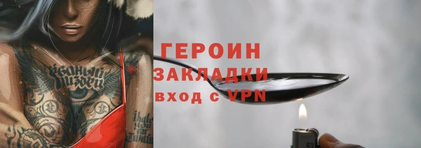 спиды Белокуриха