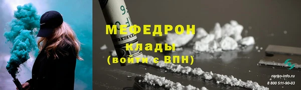 спиды Белокуриха
