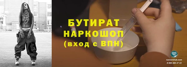 стаф Беломорск