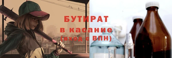 стаф Беломорск