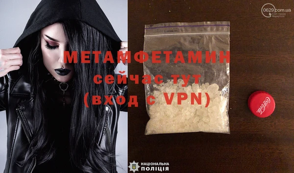 спиды Белокуриха