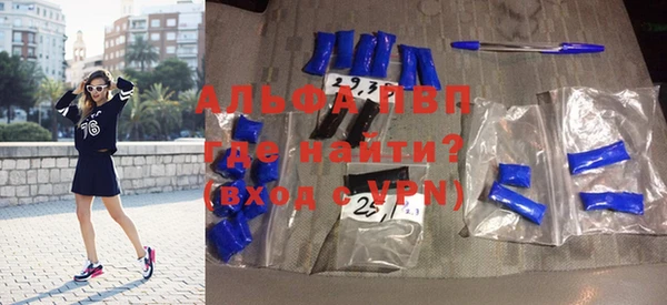 стаф Беломорск