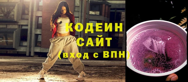 спиды Белокуриха