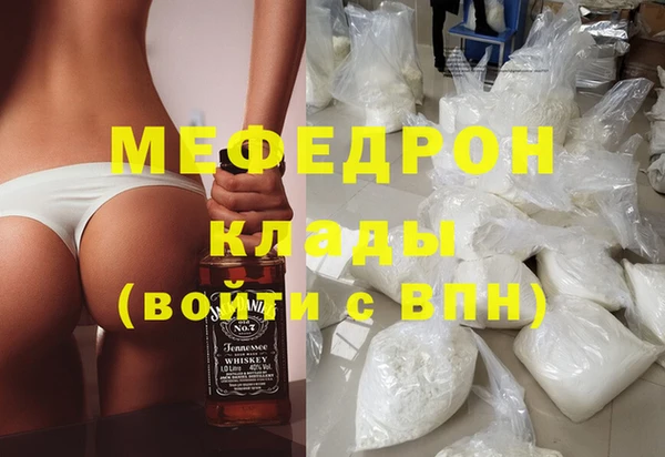 спиды Белокуриха