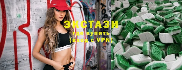 спиды Белокуриха