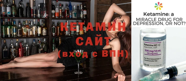 стаф Беломорск