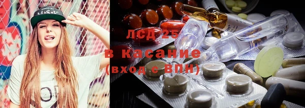 спиды Белокуриха