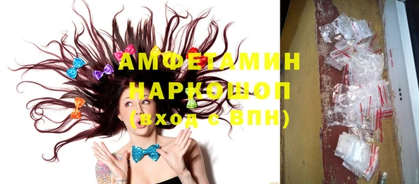 стаф Беломорск