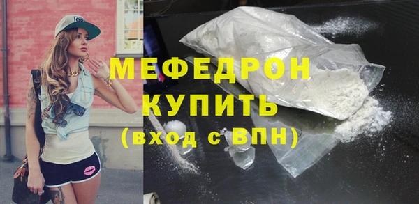 стаф Беломорск