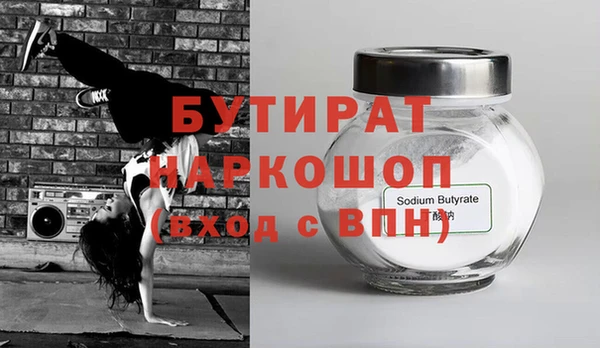 индика Белоозёрский