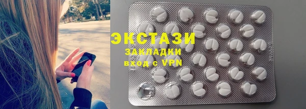 стаф Беломорск