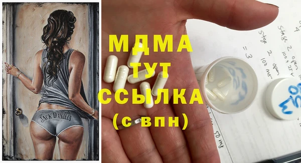 стаф Беломорск