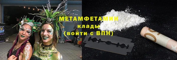 стаф Беломорск