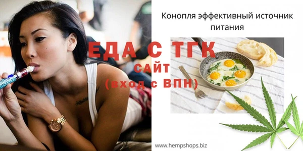 спиды Белокуриха