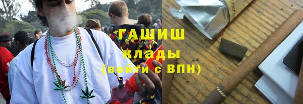стаф Беломорск