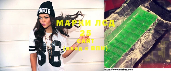 спиды Белокуриха