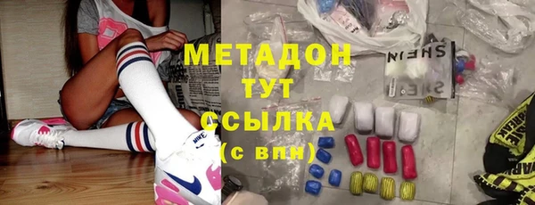 спиды Белокуриха