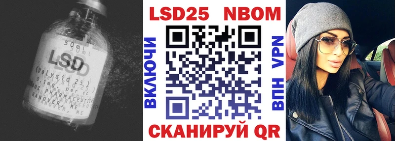 LSD-25 экстази ecstasy  Шацк 