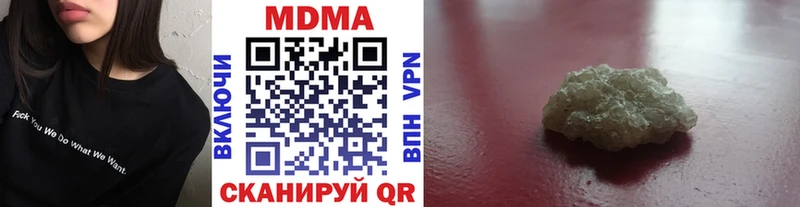 MDMA Molly маркетплейс какой сайт Шацк