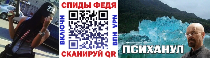 KRAKEN ТОР  даркнет сайт  Шацк  Метамфетамин кристалл 
